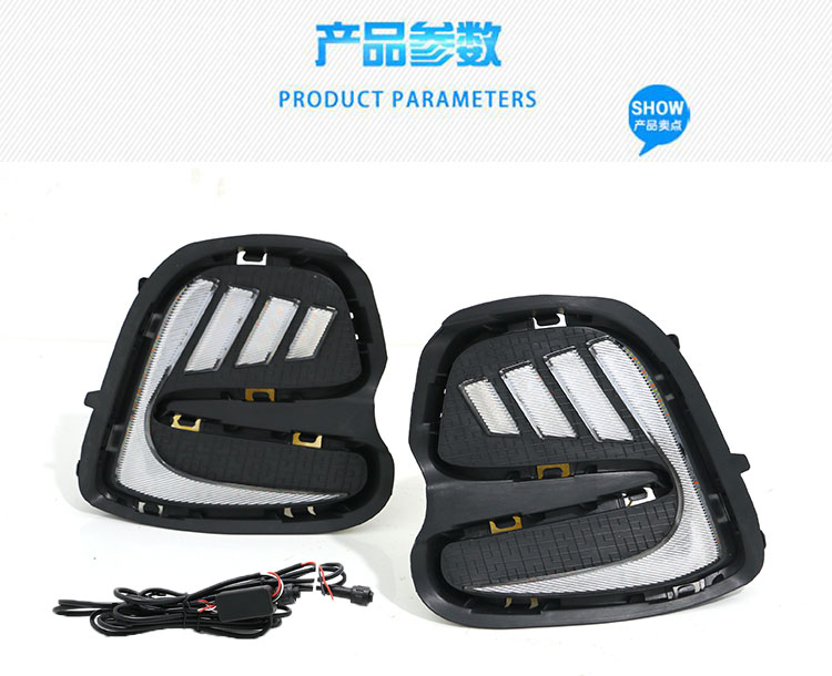 Suitable for 2016-2019 Chevrolet Cavalier daytime running lights, Chevrolet Cavalier modified fog lights, LED decorative lights
