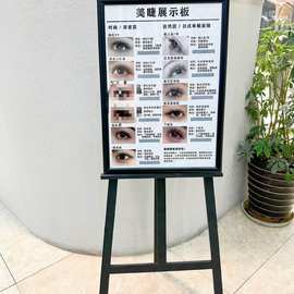 美睫A2实木框嫁接成品睫毛图展示板摆台打板防尘板展示相框麦太保