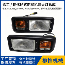 �칤XE60WA XE150WA ݆�ڴ�� �F���ھ�C��ˮ����ǰ���D�������