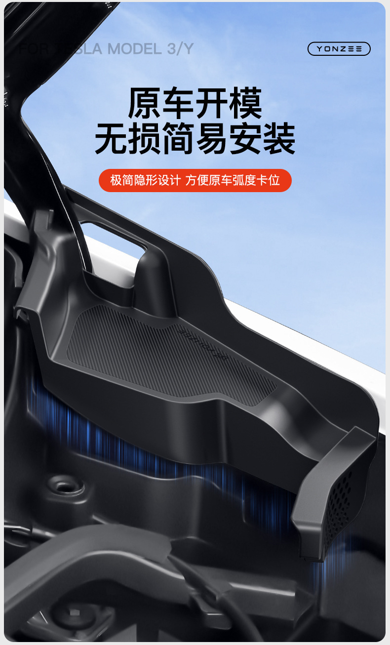 Suitable for Tesla Huanxin Model3/Y Front Engine Room Full Cover Anti-blocking Cover Water Channel Anti-blocking Net Filter Cover