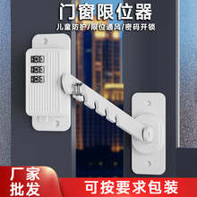 �����ܴa��λ��ƽ�_���̶������L�����i�����׃�ͯ��ȫ�i���T��