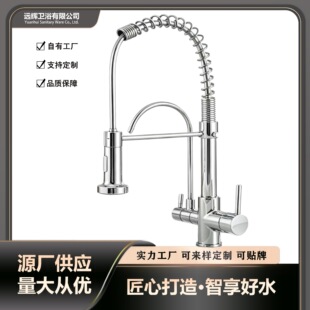 �羳�Ͻ�����һ��ἃ��ˮ�����N��ˮ���^�p�܏��ɏN��ˮ�۶๦��