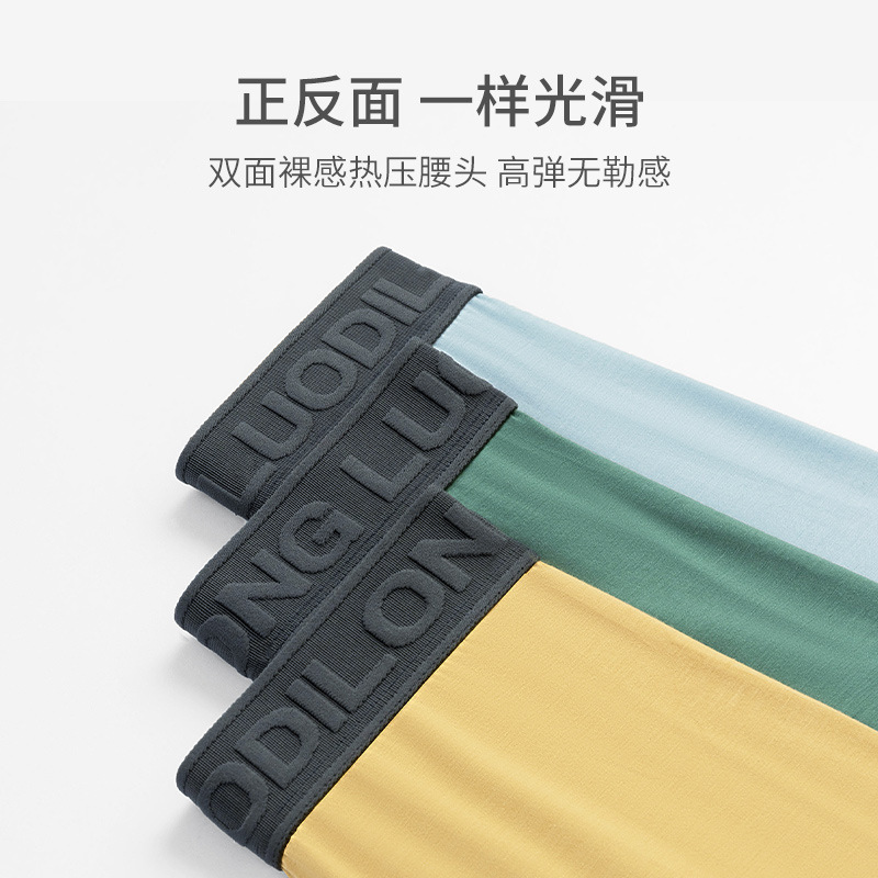 Ropa interior para hombres ultrafina de algodón modal de alta elasticidad cómoda transpirable juvenil boxeadores de mediana edad calzoncillos de los hombres