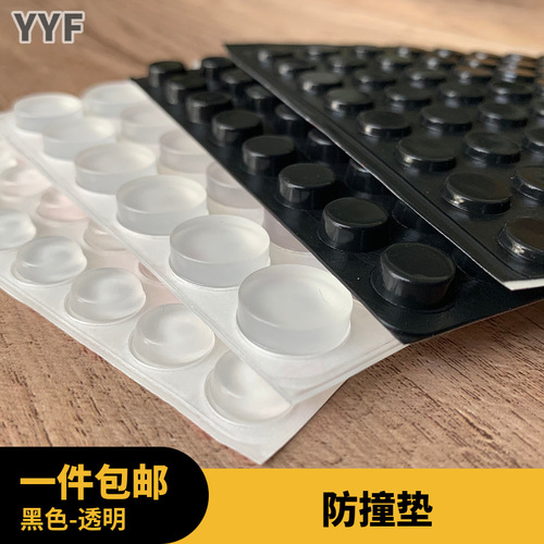 Wholesale anti-collision stickers for home doors, rear door handles, cushioning rubber particles, furniture refrigerator cabinet doors, anti-collision, silent anti-collision