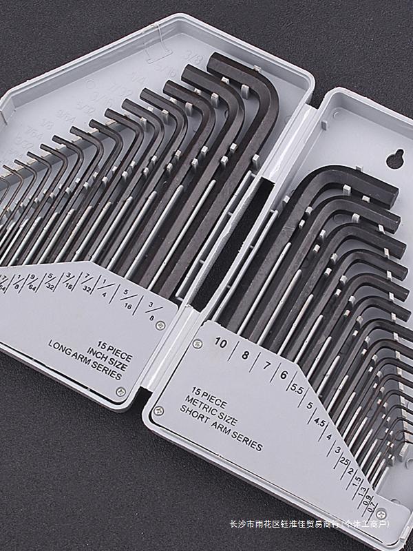 Hexagonal wrench, gloves, long set, universal screwdriver
