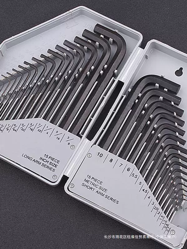 Hexagonal wrench, gloves, long set, universal screwdriver