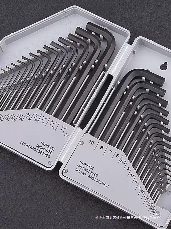 Hexagonal wrench, gloves, long set, universal screwdriver