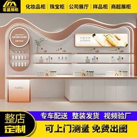 展示柜;展示架;收银台