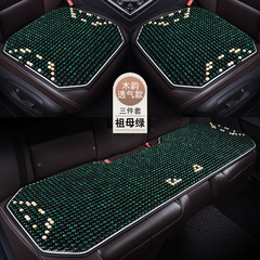 汽車坐墊夏季涼墊單片座墊三件套車載腰靠墊通風透氣后座墊子木珠