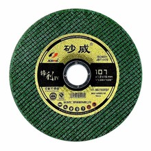 ɰ���и�Ƭ107&times;1.2&times;16��ĥ�C���ٲ��P䓳����p�W��֬ɰ݆��ĥƬ