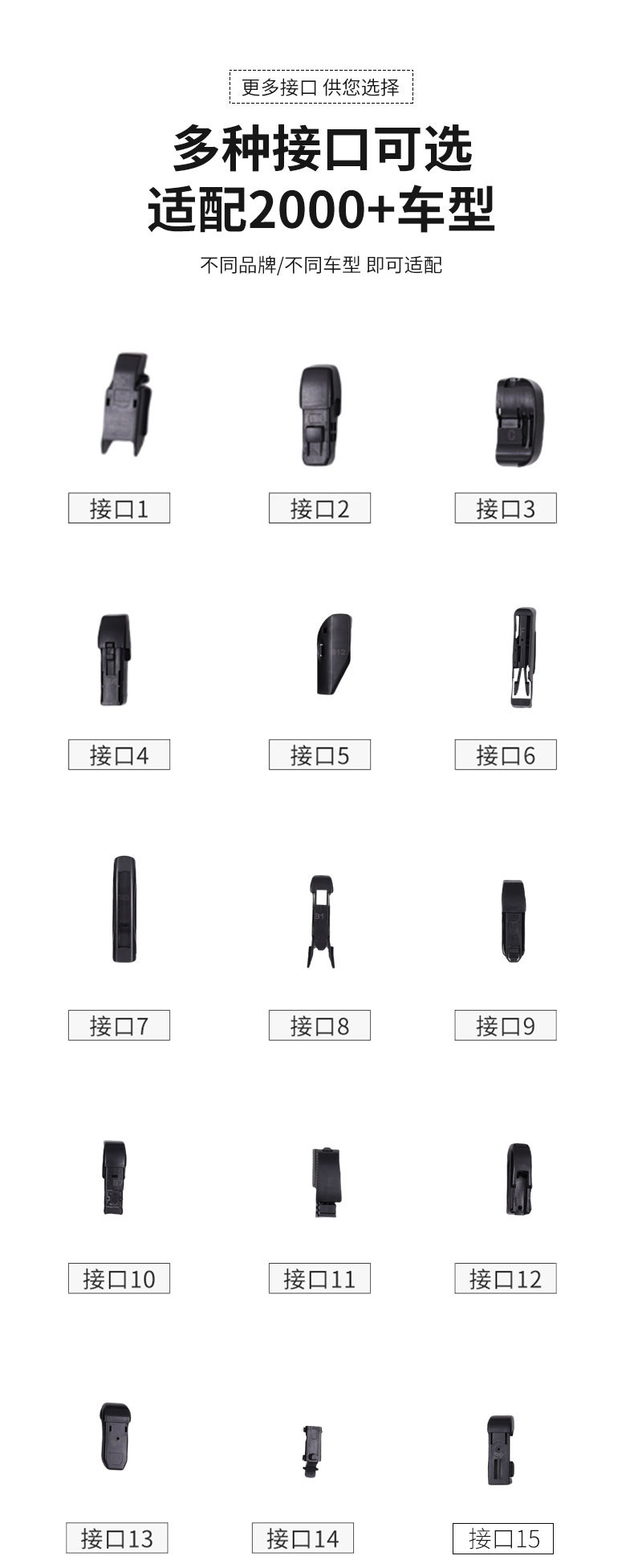 Multifunctional Boneless Wiper Blades, Universal Replaceable Snap-On Connectors, High-Definition, Wear-Resistant, Silent Wiper Blades