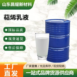 分析试剂;化工中间体;酯