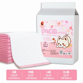 成人护理垫;宠物尿片;纸尿裤