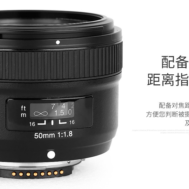 Yongnuo 50mm F1.8 adecuado para Nikon F Puerto 50/f1.8 retrato lente de enfoque fijo lente de enfoque automático