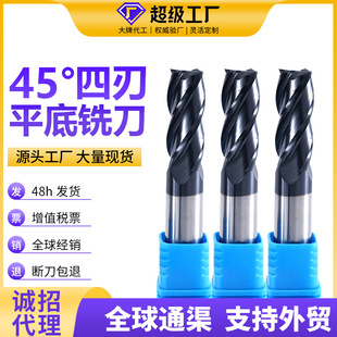 45��4��Ӳ�|ƽ���u䓺Ͻ�㊵����ص���ֱ���{�׏ͺωT��CNC��㊵�