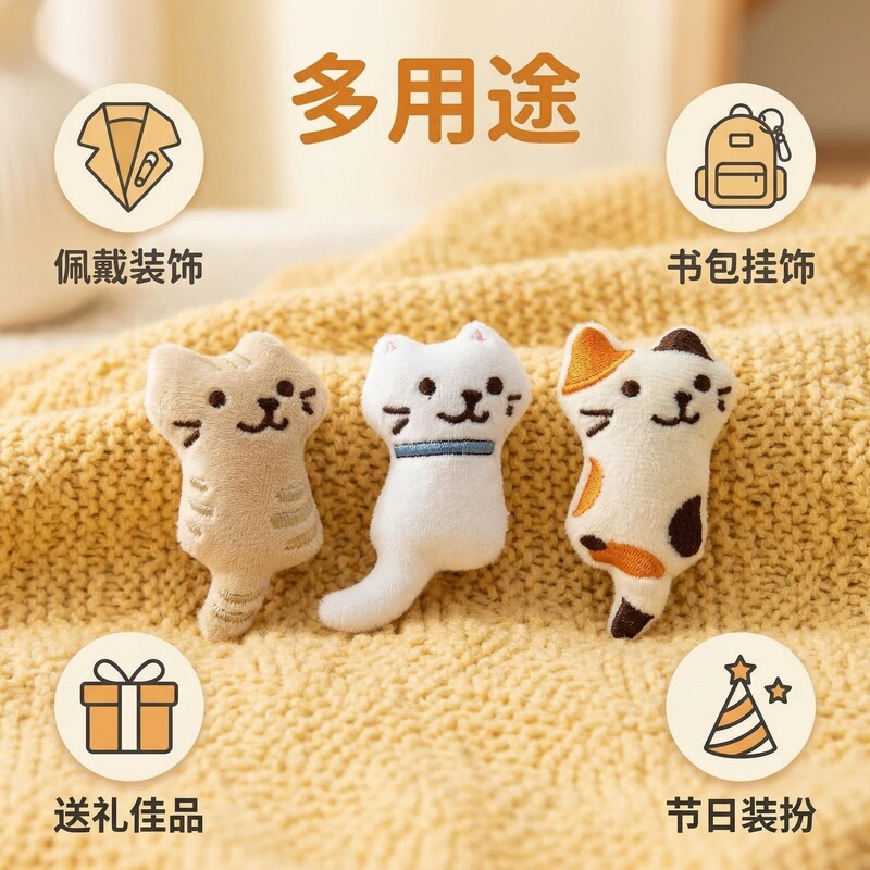 Japanese and Korean Girl Gift Pendant Backpack Small Pendant Doll Toy Canvas Bag Car Seatbelt Velcro Decoration