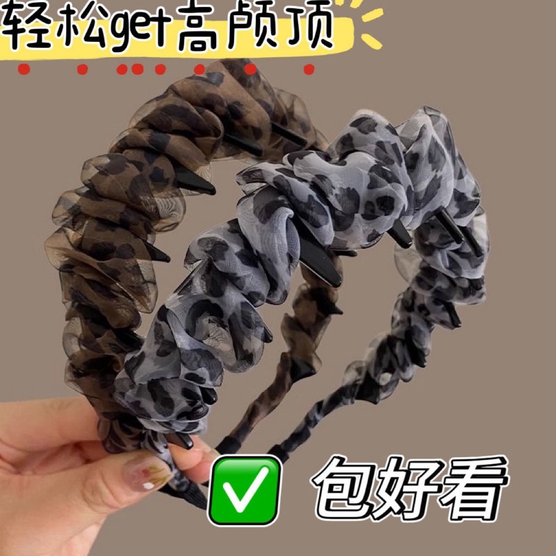 レトロヒョウ柄歯コームヘアバンド女性用、新しいメッシュ高頭蓋顔見せ小さなヘッドバンド、髪の隙間や切れ毛をカバーするヘアピン|undefined