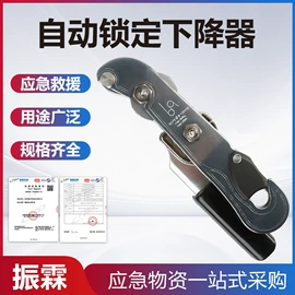 其他输配电;其他消防设备;其他行业专用