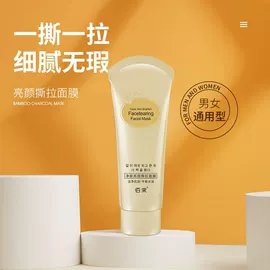 面霜;洗发水;沐浴液沐浴露