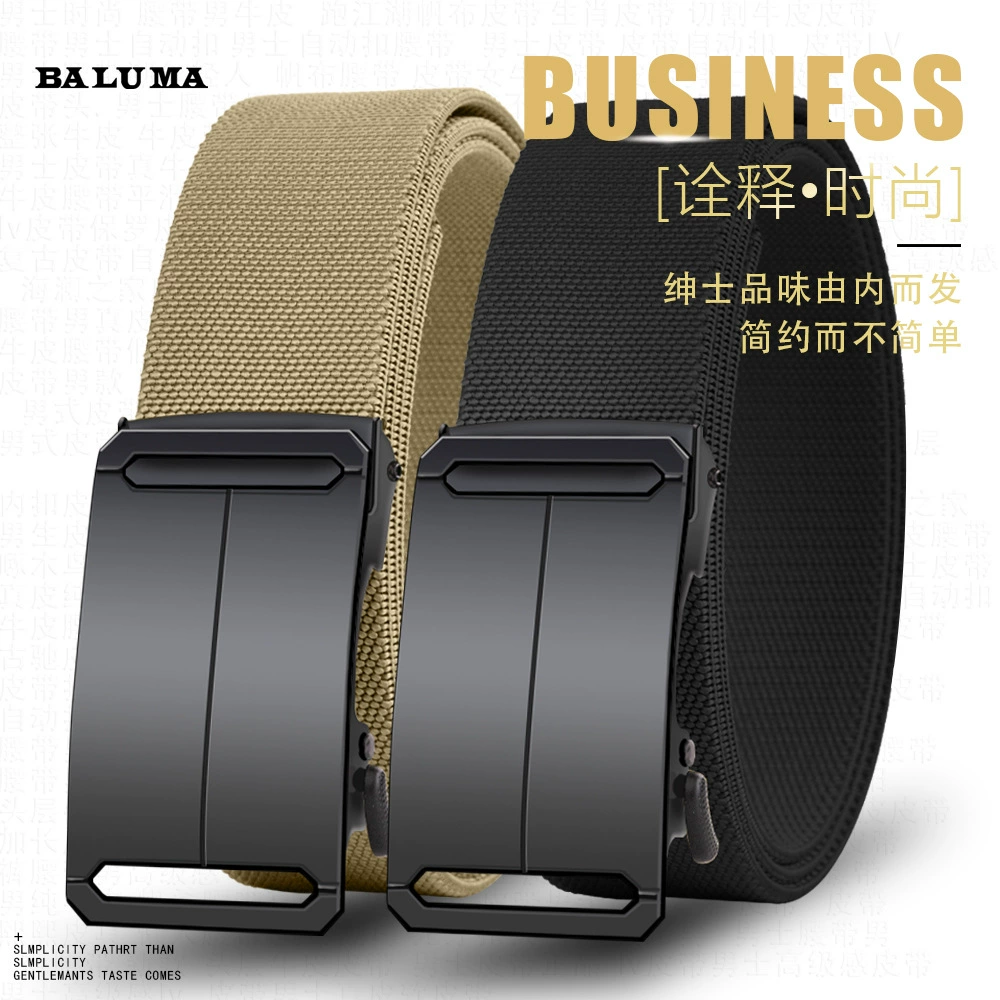 [Уютное обновление] Мужская высокая эластичная нейлоновая автоматическая пряжка тактический пояс