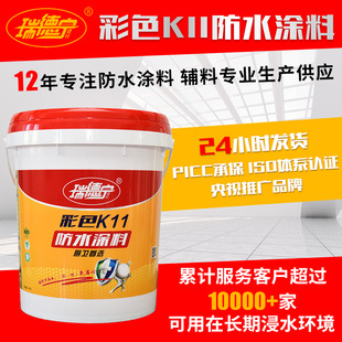 ��ˮ�T�� �����ɫK11�l���g�N����������a© ��ˮ�T��