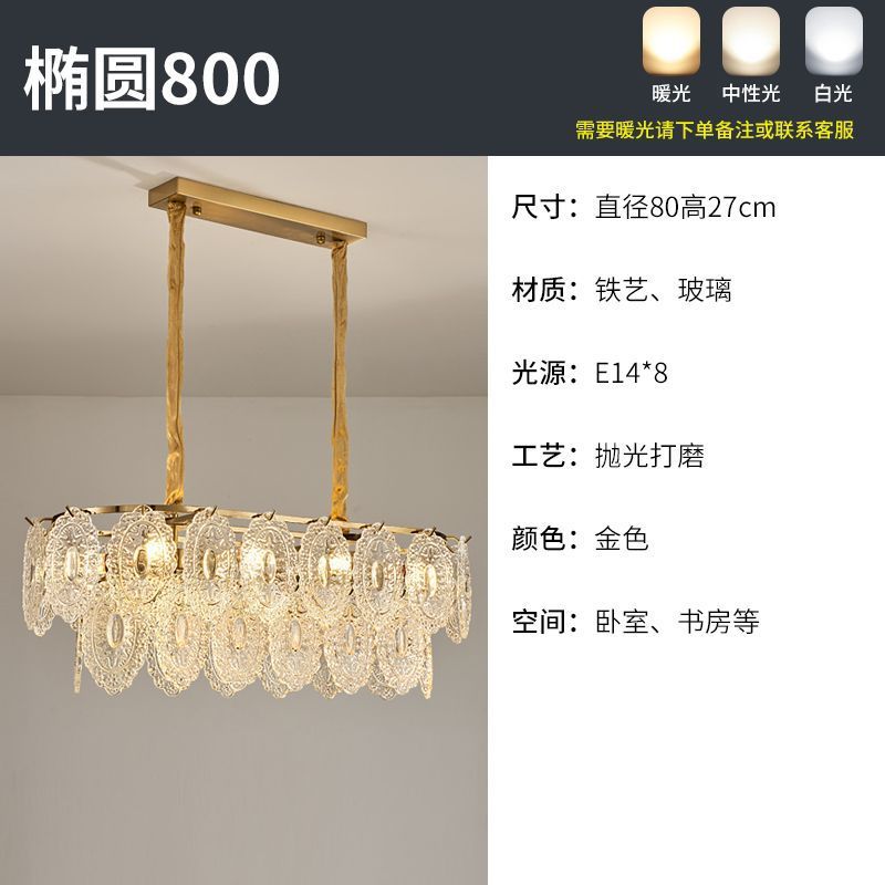 직경 80cm 이중 타원형 LED 3색 조명 포함