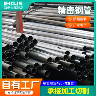 42crmo���ܹ���䓹�25*2.5С�ڏ�������ھ��ܹ��͹����