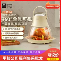 Маленькая лампочка для фритюрницы Corning Air Fryer 2025, новая бытовая стеклянная многофункциональная универсальная электрическая фритюрница большой емкости