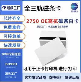 IC卡;其他智能卡;射频卡