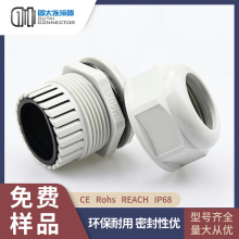 ��̫M50*1.5�̶���|���^IP68������rohs�h��V2��ȼ �����D���^