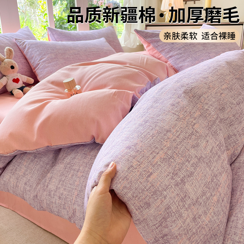 Otoño y invierno algodón grueso molido cuatro piezas de algodón puro 2025 nuevo edredón sábanas de cama de tres piezas de ropa de cama