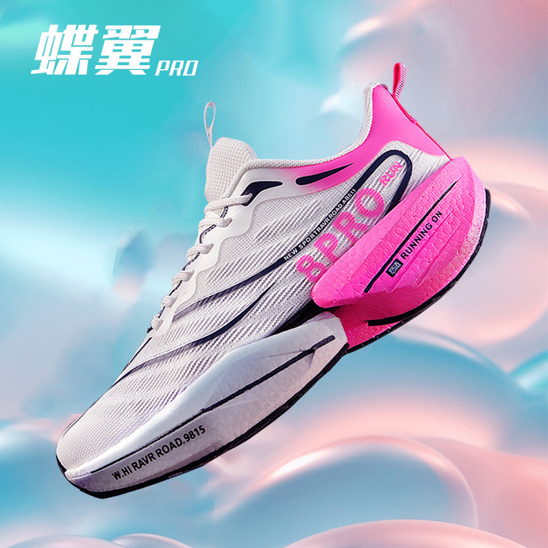 Butterfly Wings-Chitu 8pro-핫 판매 모델 [고품질 용의 해 한정]