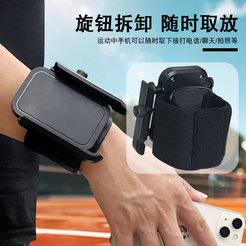 Amazon Hot Selling Wrist Mobile Phone Holder Running Arm Bag Sports Wrist Bag Unisex Wrist Strap