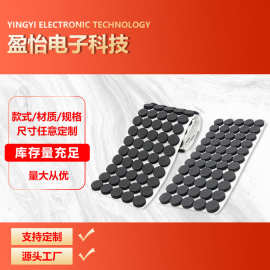 模切批发自粘防滑加厚eva泡棉脚垫家具耐磨静音桌椅减震垫背胶