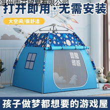 帐篷儿童家用男女孩室内外可折叠两用公主房户外露营玩具游戏屋