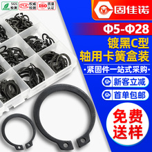 ̼䓺�ɫ�S��C�Ϳ������b�����S�Ó�Ȧ���b�羳�⿨�ɓ�ȦDIN471