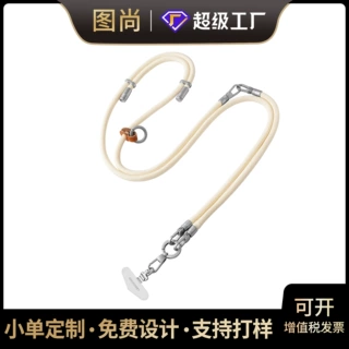 跨境高级感三合一手机挂绳加长斜挎可拆卸挂脖绳手腕挂链背贴防丢