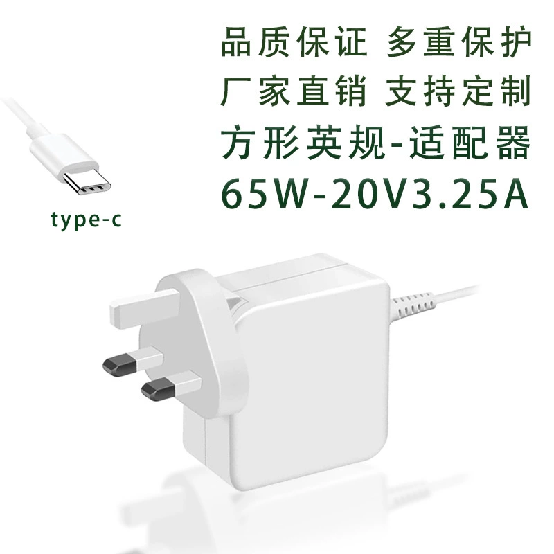 65 Вт подходит для зарядного устройства для ноутбука Huawei USB-C 20V3.25A, адаптер питания для прямой зарядки британского стандарта