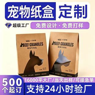 ���|����ţƤ�����ж��� ��ӡ�ʺ�ӡˢ �ۯB�_���Ќ�����Ʒ���а�