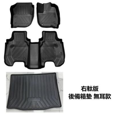 Universal Foot Pad – Waterproof Driving - right-hand-drive-14-25-years-binzhi-with-magic-seats-in-the-back-row-tpe-foot-pads-trunk-pad-without-ears-full-tpe-special-car-dedicated