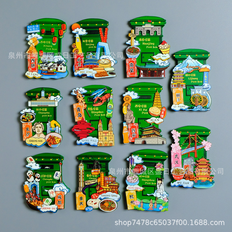 Tourist Souvenir Stereo City Mailbox Chongqing Changsha Landscape Resin Refrigerator Stickers Home Door Decoration Stickers Factory