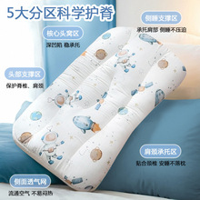 ����؈�W��͸��օ^�o�i��ͯ�팣�Ã�ͯ���^��������1-6-12�q����