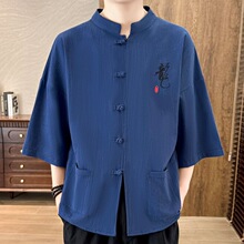 2026年新中式棉麻短袖衬衫男士夏季宽松居士服七分袖龙刺绣中国风