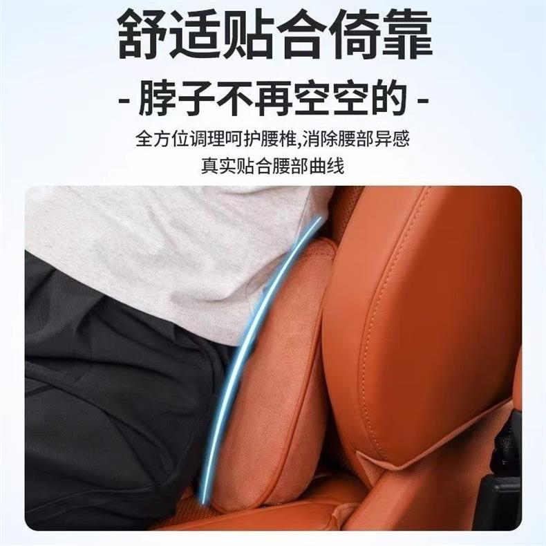 Suitable for AITO M6, same style as the mall's lumbar support, headrest, neck support, and waist support, car interior accessories, must-buy parts for new car modification