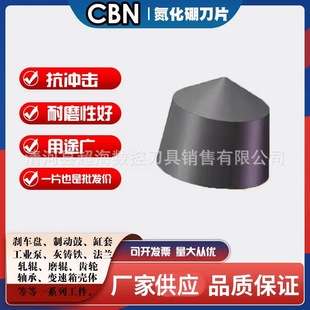 ���ͿˈA�F��λRCMX1510Y������CBN܇���T�F�x܇�P�ӹ��������l