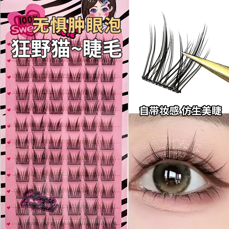12 filas de gran capacidad de belleza de ratas con pestañas falsas serie de animales naturales densas pestañas falsas un solo racimo segmentación pestañas perezosas