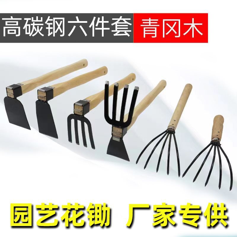 户外农具新款多功能园艺工具木柄松土翻地小耙子除草锄地小锄头