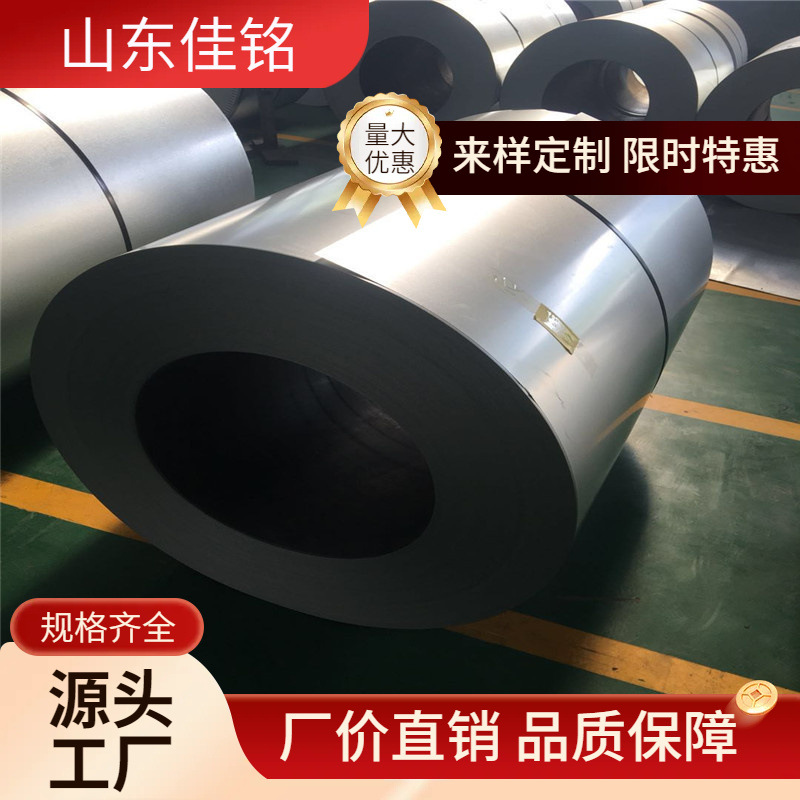 建筑用高强度g550镀锌板 分条压瓦冲孔加工 量大从优