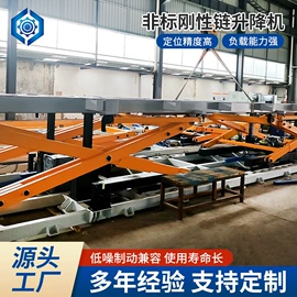 升降台;舞台机械