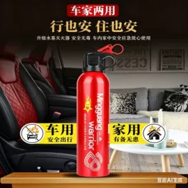 灭火器;其他安全设备;防毒面具